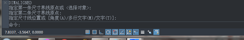 中望CAD对齐标注快捷键是什么？
