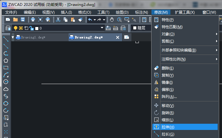 中望CAD拉伸命令快捷键是什么