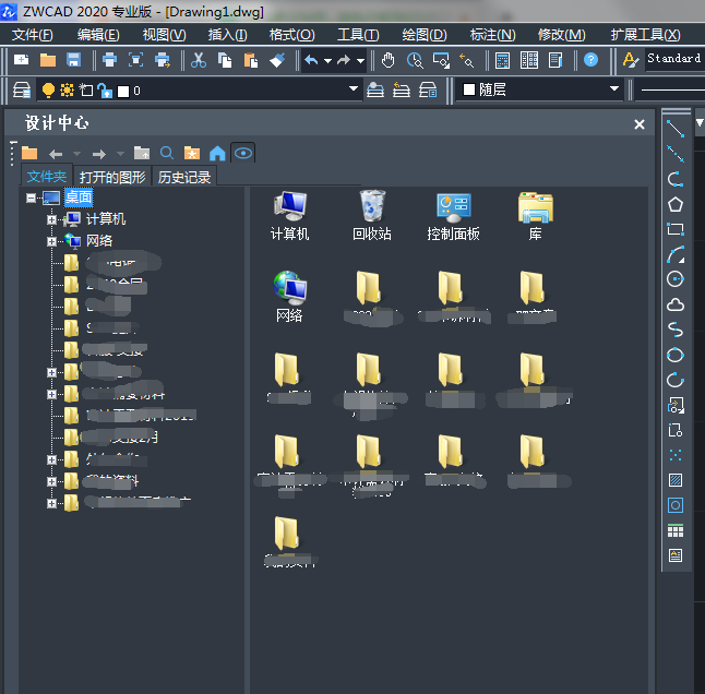 中望CAD设计中心及其作用