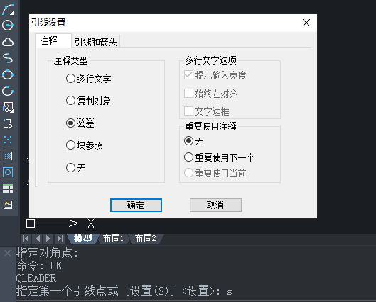 中望CAD公差修改技巧