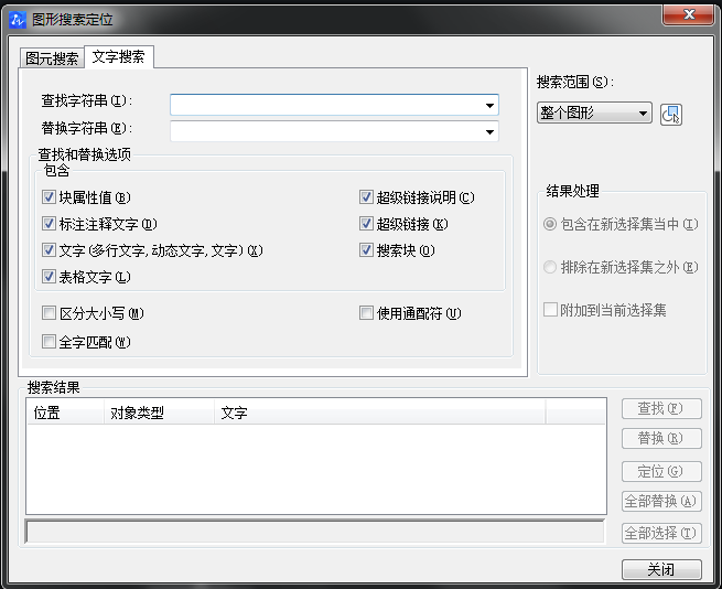 中望CAD替换命令快捷键