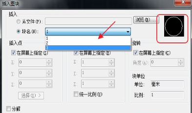 CAD如何快速知道图纸中的块数量及形状？