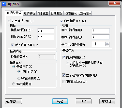 中望CAD栅格快捷键