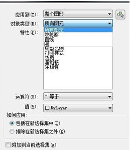 中望CAD如何知道图形的数量？