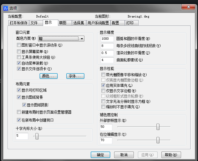 中望CAD使用填充无效怎么办？