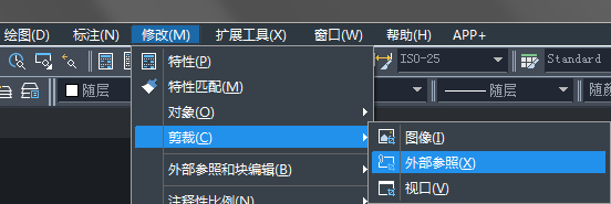 剪裁外部参照——XCLIP