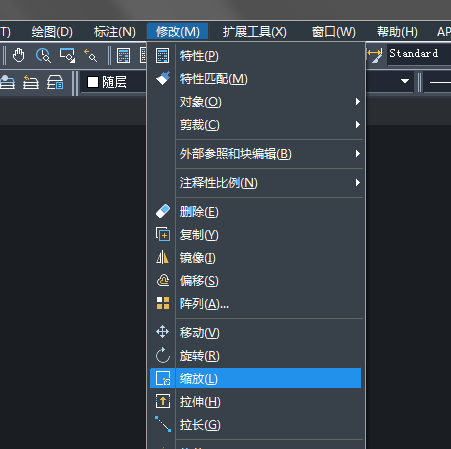 中望CAD缩放命令快捷键