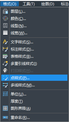 中望CAD如何使用快捷命令对弧线进行等分