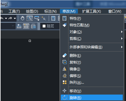 在中望CAD中想要旋转图形有什么技巧呢？