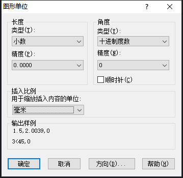 中望CAD初学者教程：如何设置标注单位