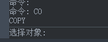 如何在中望CAD绘图时快速复制