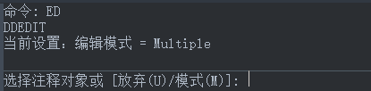 编辑中望CAD标注文字的一些小技巧