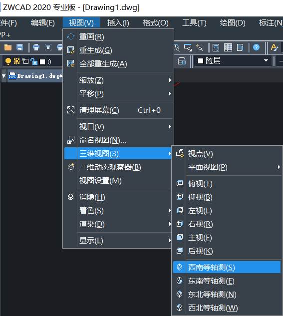 中望CAD中创建长方体面的步骤