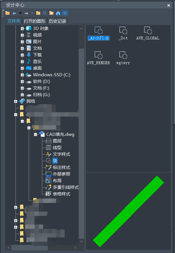 中望CAD如何不用复制粘贴将一张图纸中的块插入到另一张图纸中