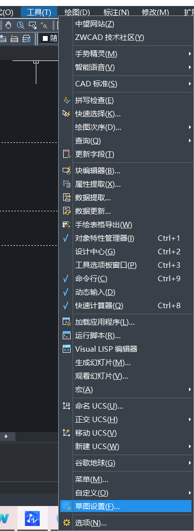 中望CAD中如何设置捕捉、栅格和正交