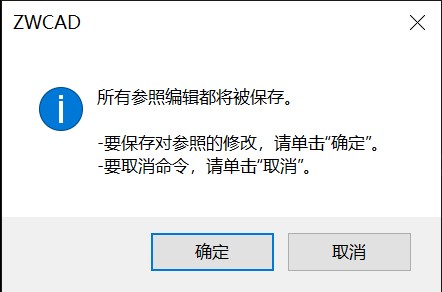 CAD中块的在位编辑技巧