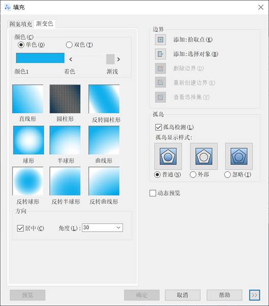 CAD如何创建独立的图案填充