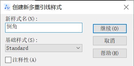 CAD如何设置多重引线的标注样式