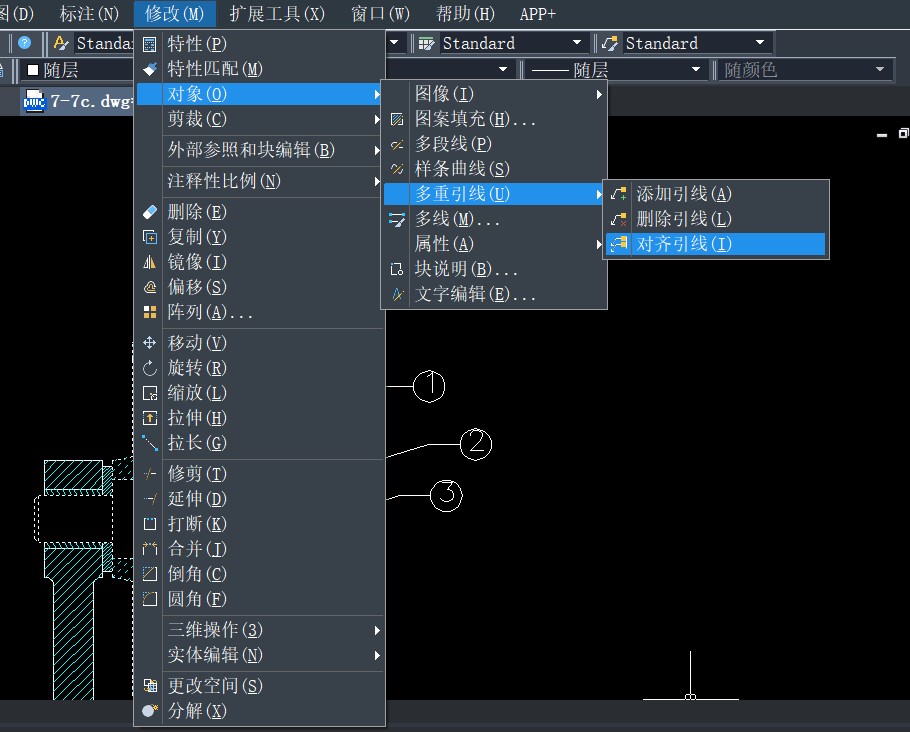 CAD使多重引线对齐的方法