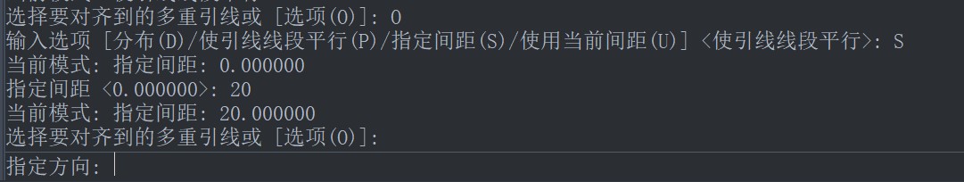 CAD使多重引线对齐的方法