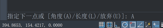 CAD指定角度画直线的方法