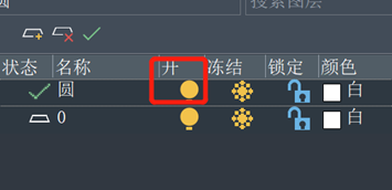 CAD中图层的冻结、视口冻结和新视口冻结的区别