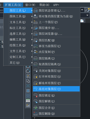 CAD中图层的冻结、视口冻结和新视口冻结的区别