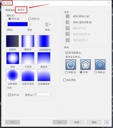 中望CAD中GRADIENT命令的应用