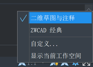 中望CAD如何创建圆柱体和圆锥体