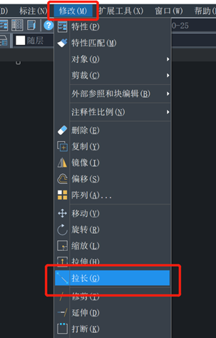 中望CAD拉长命令的应用