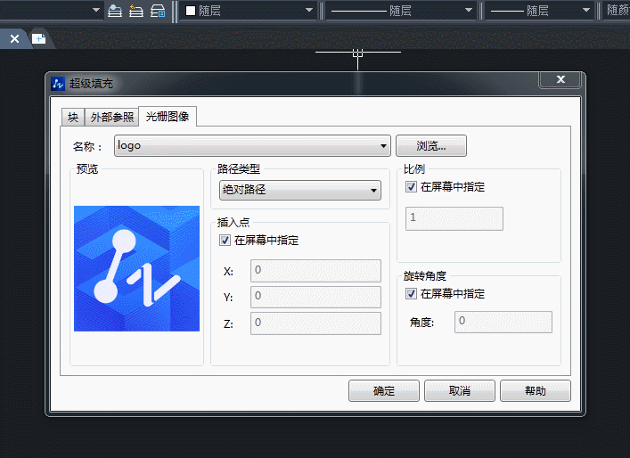 CAD如何将图片作为填充图案