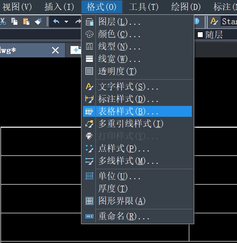 ​中望CAD创建表格样式的方法