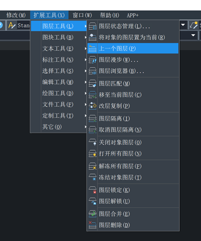 CAD撤销命令有哪些？