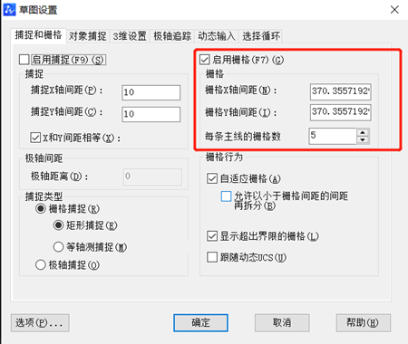 CAD栅格功能的应用
