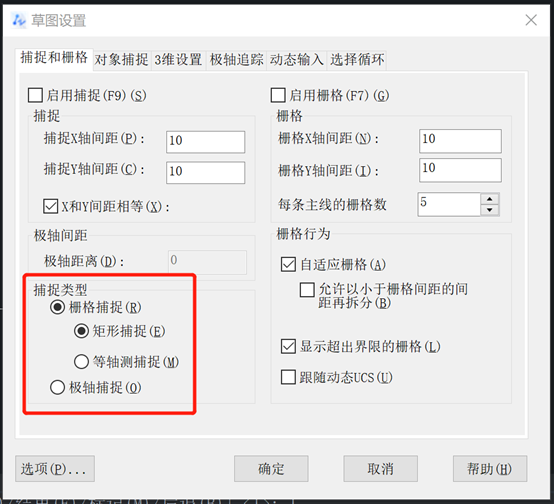 CAD栅格功能的应用