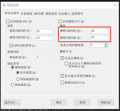 CAD栅格功能的应用