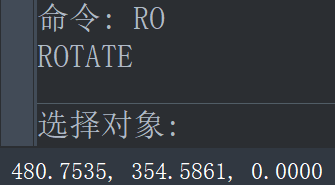 两种在CAD中根据已知角度画直线的方法