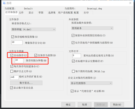 CAD可以定时自动保存吗？