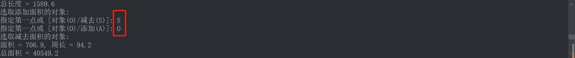 CAD如何利用加减的方式查询组合图形面积