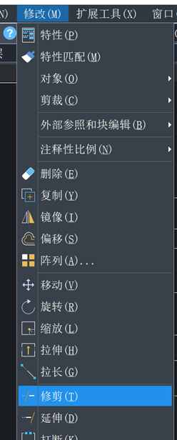 中望CAD中修剪二维对象的四种操作
