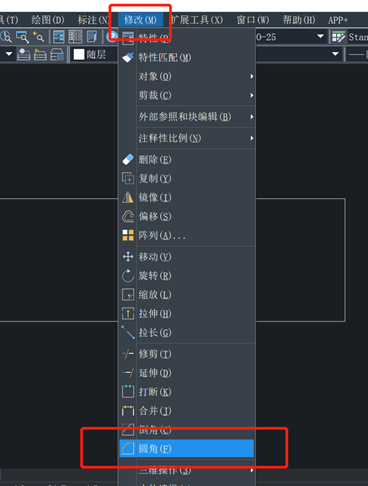 中望CAD如何圆角而不修剪？