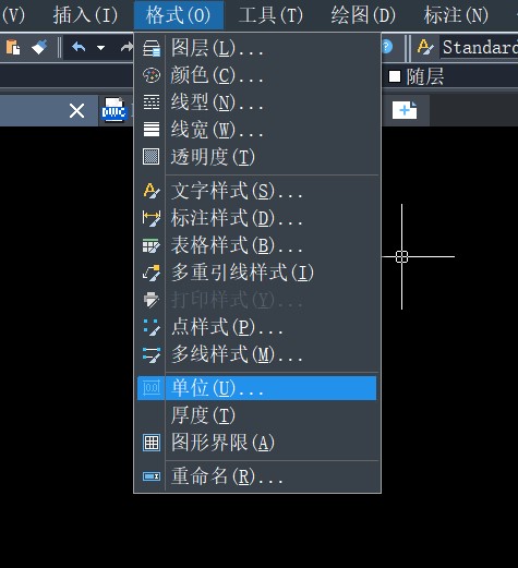 中望CAD如何设置系统单位