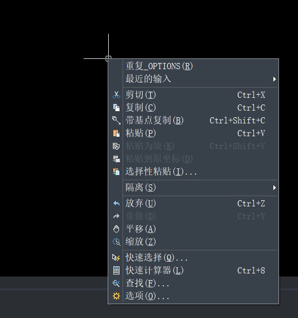 CAD如何设置系统单位