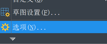 中望CAD如何自定义应用程序窗口元素颜色