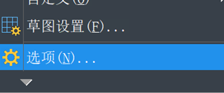 中望CAD如何修改命令行窗口中所显示的字体？