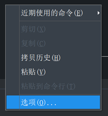 CAD如何修改命令行窗口中所显示的字体？