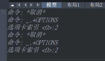 CAD如何修改命令行窗口中所显示的字体？