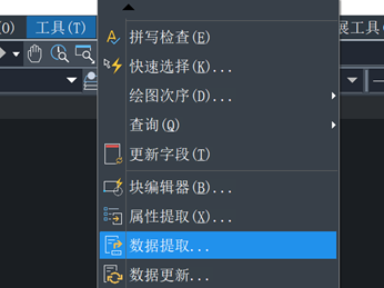 两种CAD批量得到坐标的方法