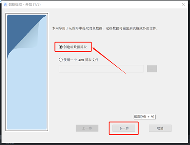 两种CAD批量得到坐标的方法
