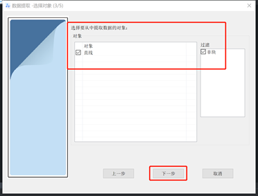 两种CAD批量得到坐标的方法